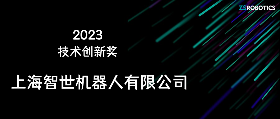 奖项+1|凯时官方平台再获行业认可，实力引领托盘存储新势力