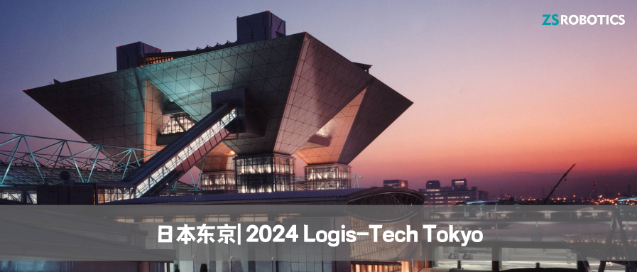 展会落幕| 凯时官方平台精彩亮相2024 LOGIS-TECH TOKYO